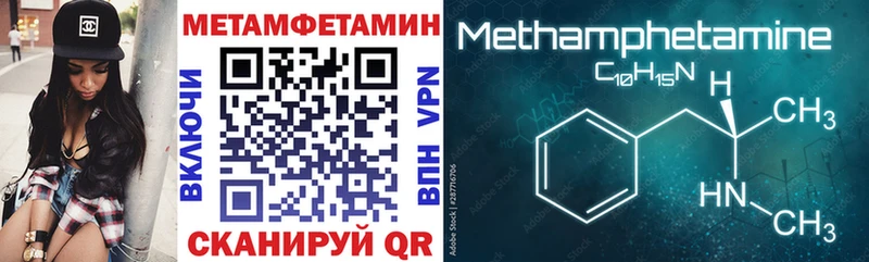 АМФЕТАМИН VHQ наркошоп Дербент