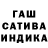 Гашиш VHQ Warvins Room