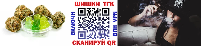 Canna-Cookies конопля  Дербент 