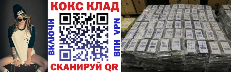 COCAIN 97%  где продают наркотики  Дербент 
