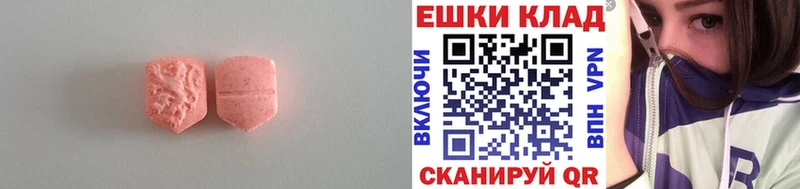 ЭКСТАЗИ 280 MDMA  магазин продажи наркотиков  Дербент 