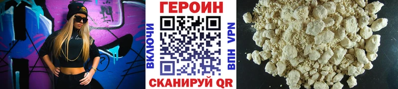 ГЕРОИН белый  Дербент 