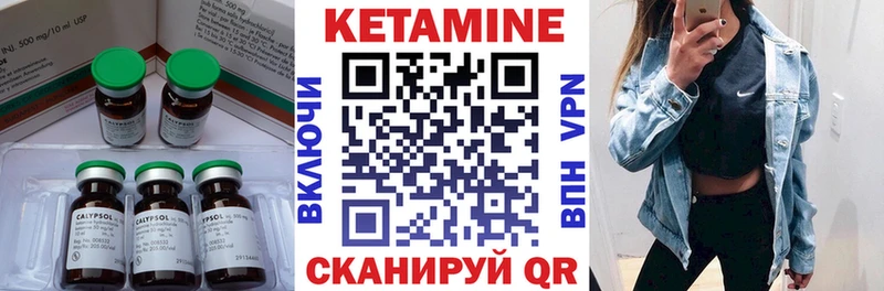 где купить наркоту Дербент МЕГА КЕТАМИН VHQ
