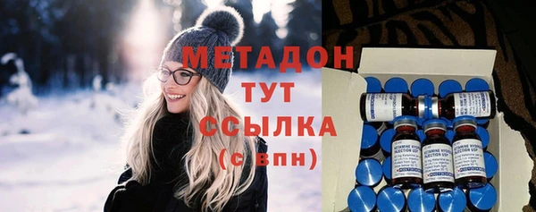 соль ск Вязьма