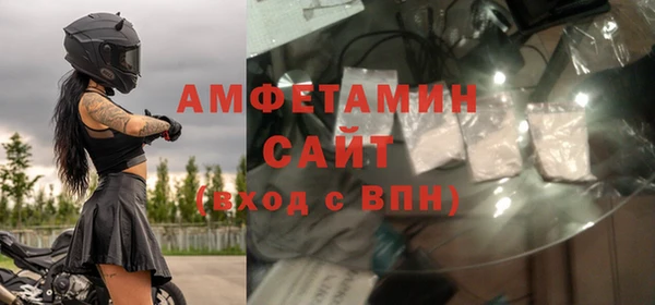 соль ск Вязьма