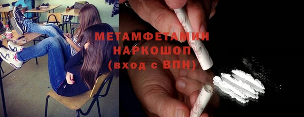 соль ск Вязьма