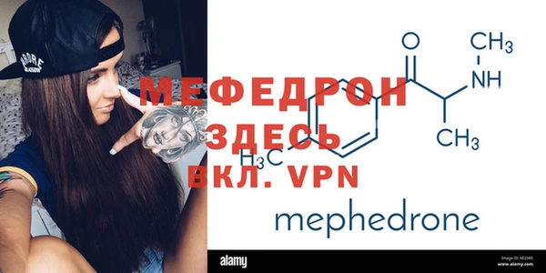 МДПВ Вязники
