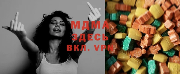 мяу мяу кристалл Вяземский