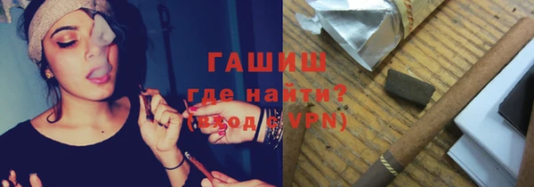 мяу мяу кристалл Вяземский