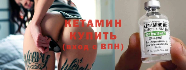 соль ск Вязьма