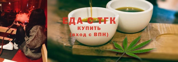 мяу мяу кристалл Вяземский