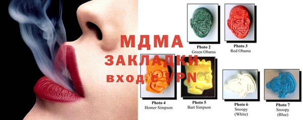 мяу мяу кристалл Вяземский