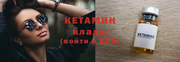 соль ск Вязьма
