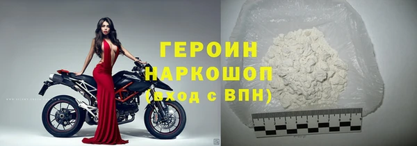 мяу мяу кристалл Вяземский