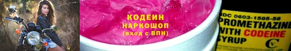 соль ск Вязьма