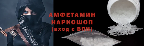 мяу мяу кристалл Вяземский
