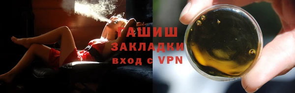соль ск Вязьма