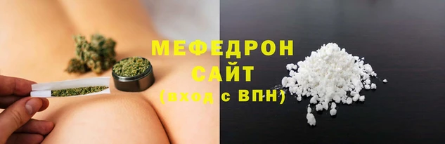 соль ск Вязьма