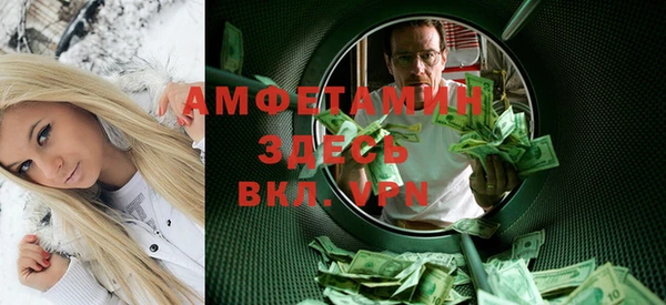 соль ск Вязьма