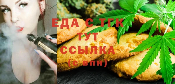 соль ск Вязьма