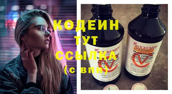 мяу мяу кристалл Вяземский