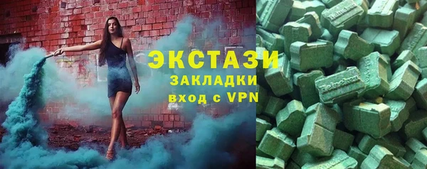 мяу мяу кристалл Вяземский