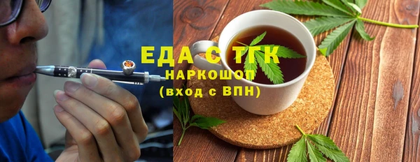 соль ск Вязьма