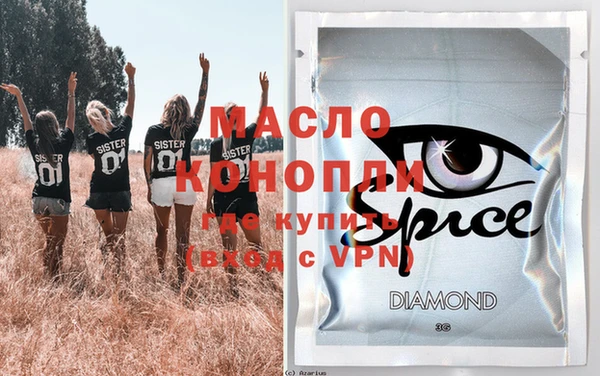 мяу мяу кристалл Вяземский