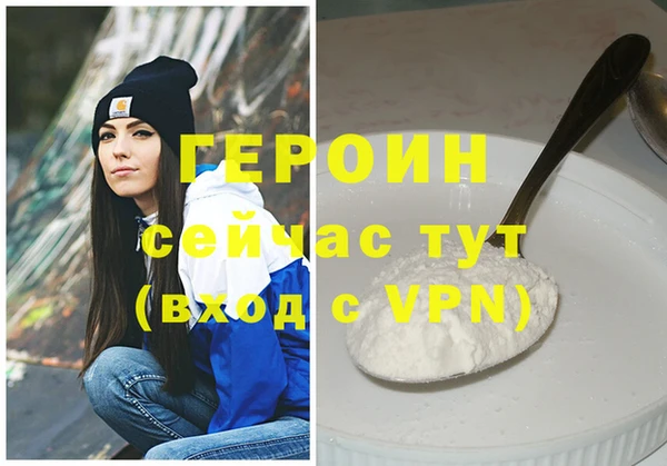 соль ск Вязьма