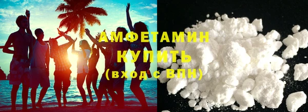 мяу мяу кристалл Вяземский