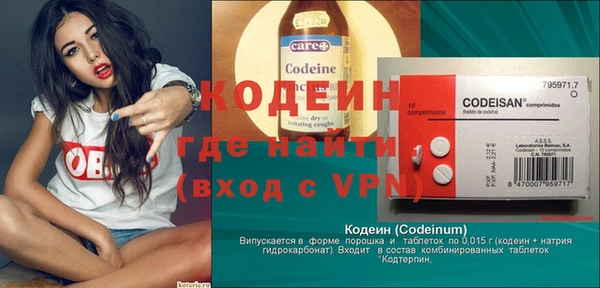 соль ск Вязьма
