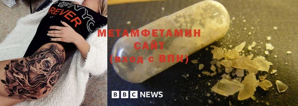 соль ск Вязьма