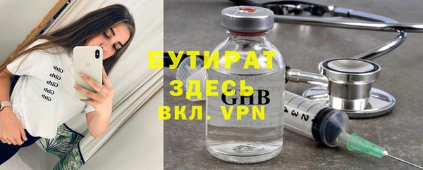 мяу мяу кристалл Вяземский