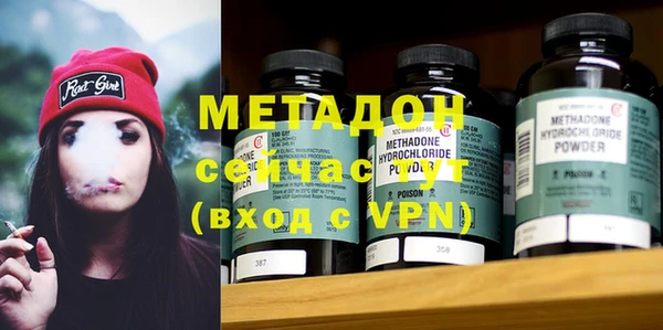 мяу мяу кристалл Вяземский
