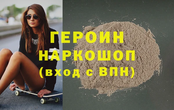 соль ск Вязьма