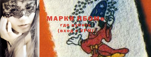 мяу мяу кристалл Вяземский
