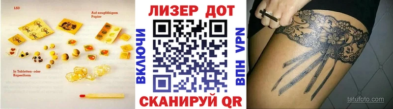 ОМГ ОМГ ссылки  что такое наркотик  Дербент  Лсд 25 экстази ecstasy 