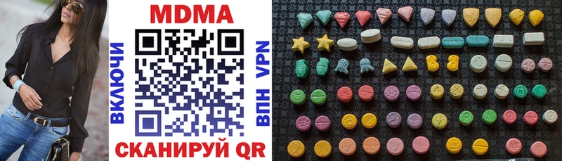 маркетплейс как зайти  купить наркотики сайты  Дербент  МДМА Molly 