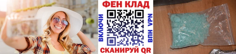 МЕТАМФЕТАМИН витя  Дербент 